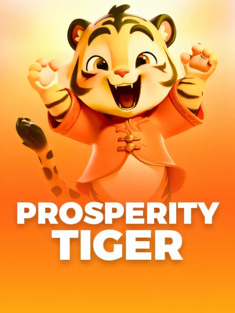 afun-prosperitytiger